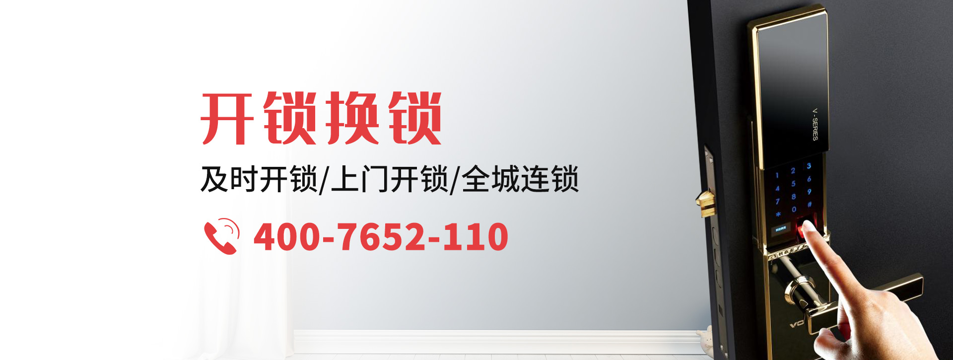 遵义务川仡佬族苗族自治县banner
